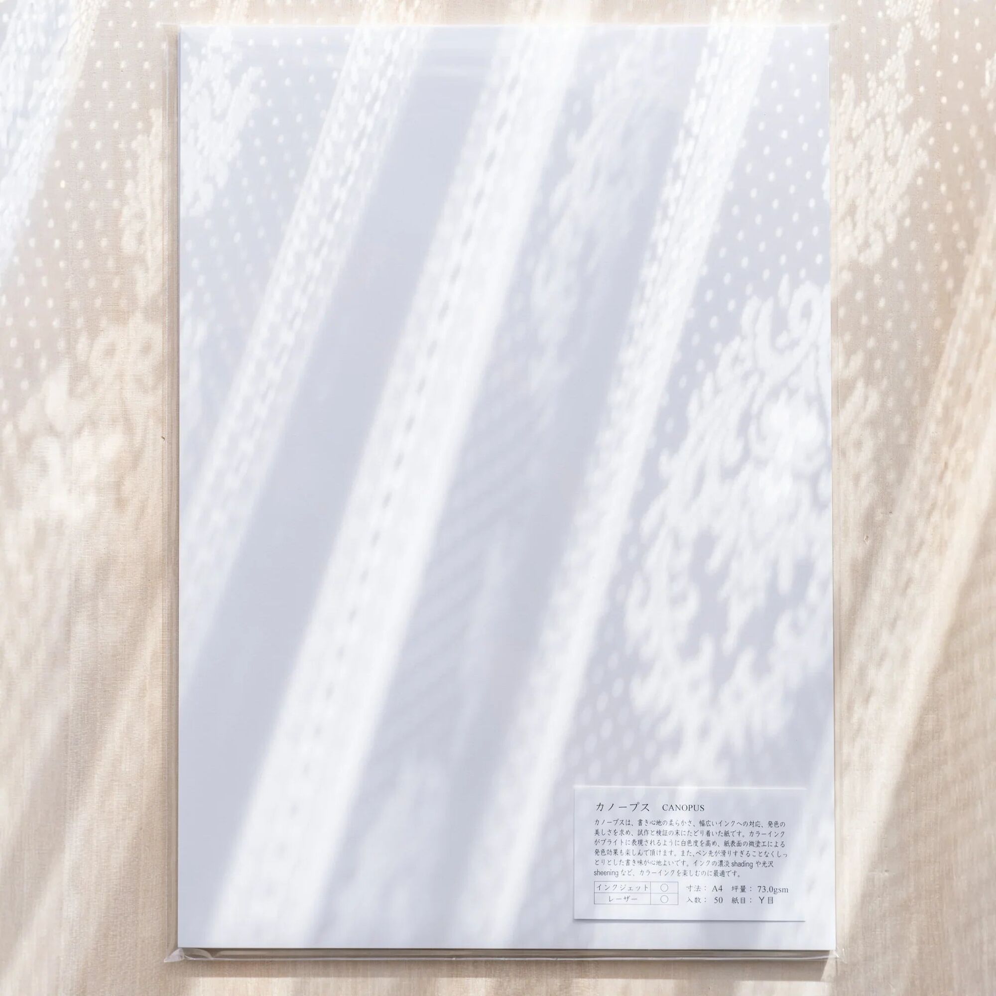 Canopus Loose Leaf Paper A4 by Yamamoto Paper, 73 gsm micro-coated Japanese paper for fountain pens