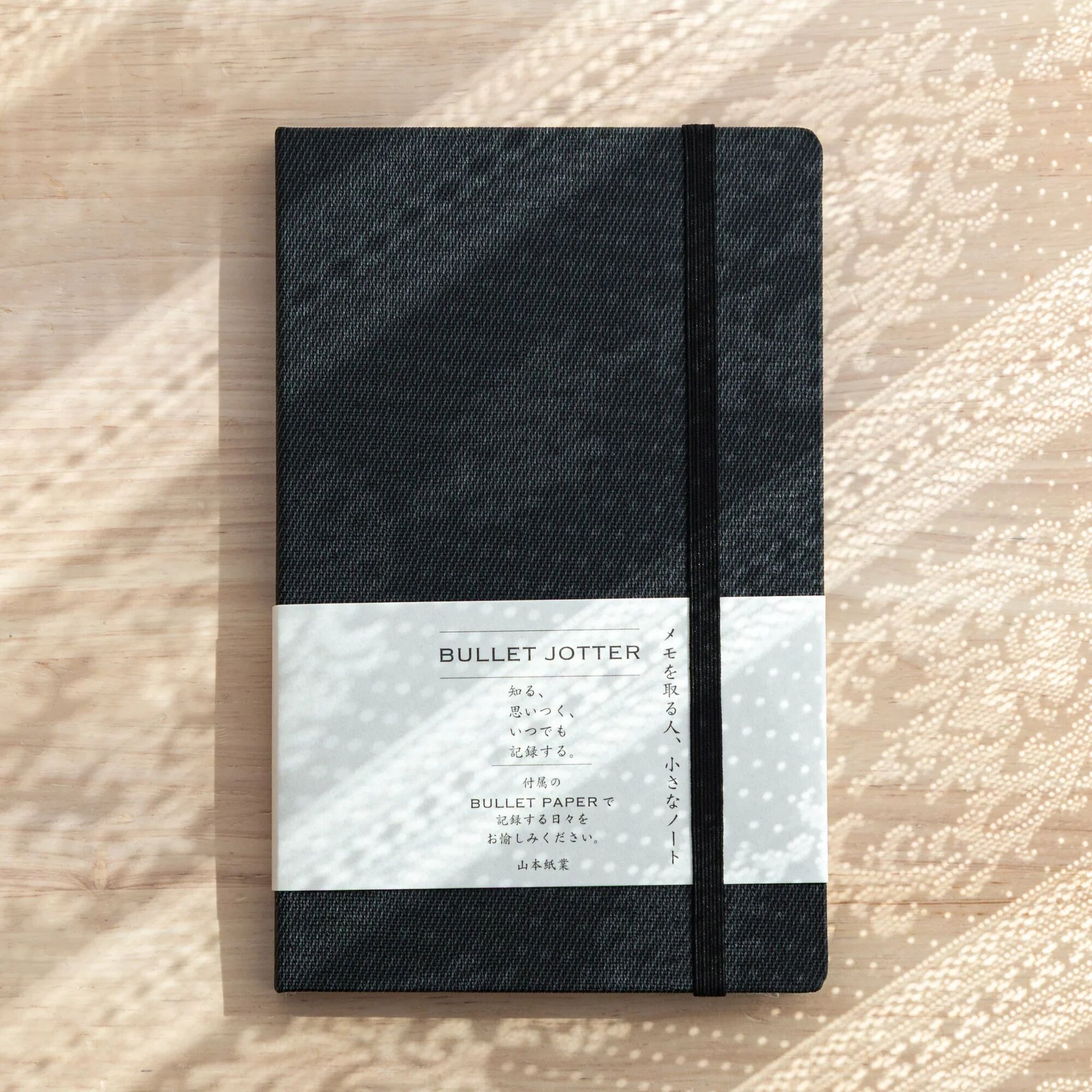 Bullet Jotter Writing Pad and Cover Set in Gabardine Black by Yamamoto Paper