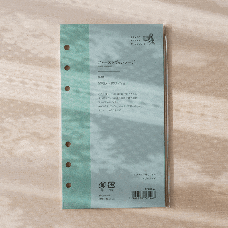 First Vintage Paper Planner Refill, Mini 6 Size, 5 Colors by Takeo